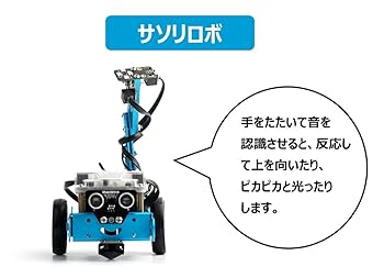 mBotと拡張パックセット Amazon | mBot 6本足ロボット拡張パック mBot 用に設計アドオン